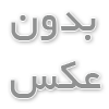 خرید ساک دستی